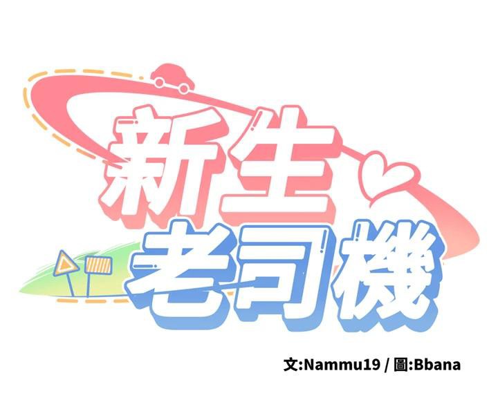 第7话-你喜欢我哪一点?