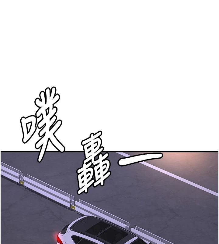 第7话-你喜欢我哪一点?