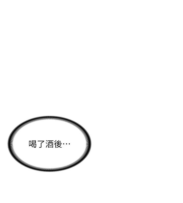 第7话-你喜欢我哪一点?