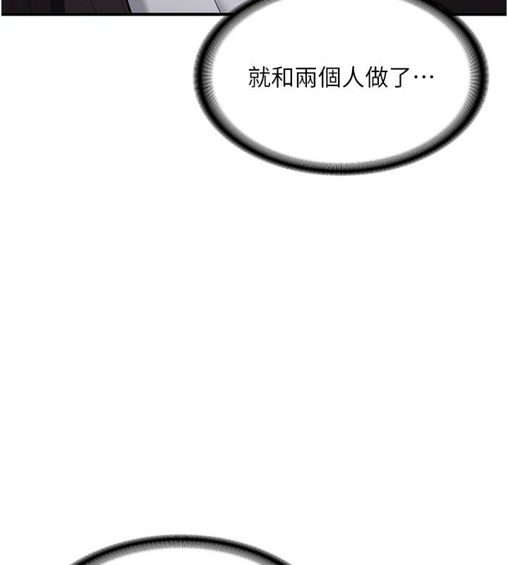 第7话-你喜欢我哪一点?