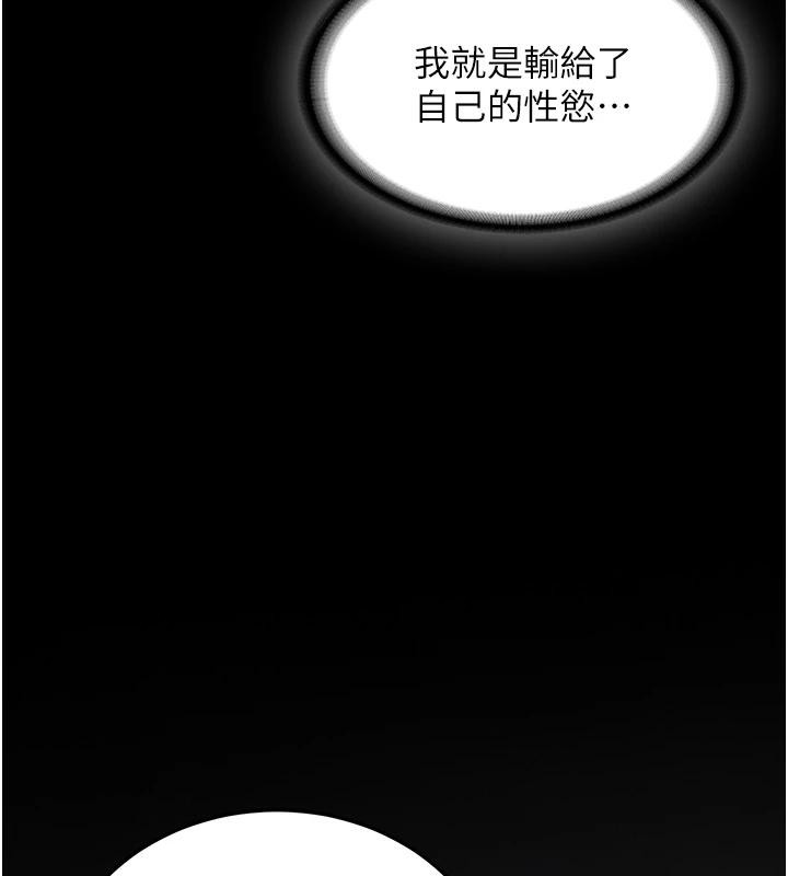 第7话-你喜欢我哪一点?