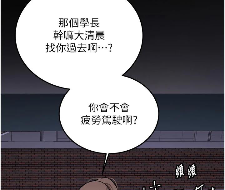 第7话-你喜欢我哪一点?