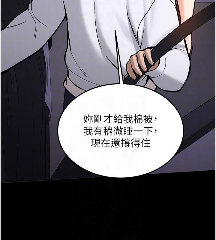 第7话-你喜欢我哪一点?