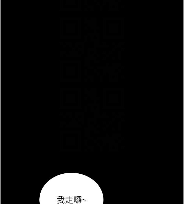 第7话-你喜欢我哪一点?