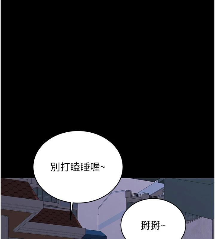 第7话-你喜欢我哪一点?