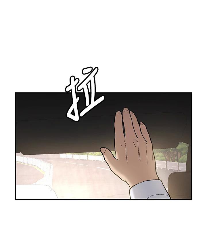 第7话-你喜欢我哪一点?