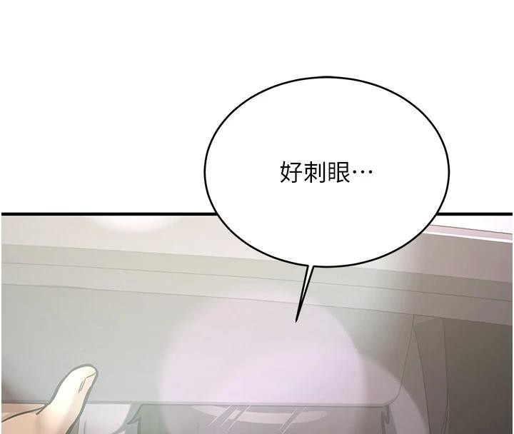 第7话-你喜欢我哪一点?