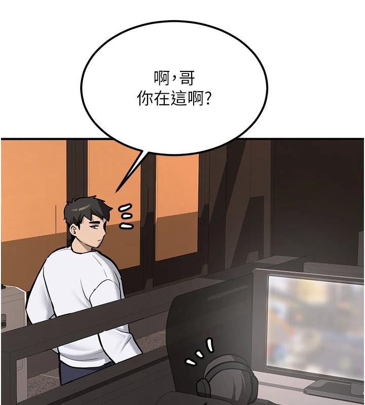 第7话-你喜欢我哪一点?
