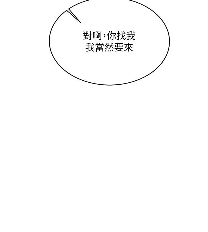 第7话-你喜欢我哪一点?