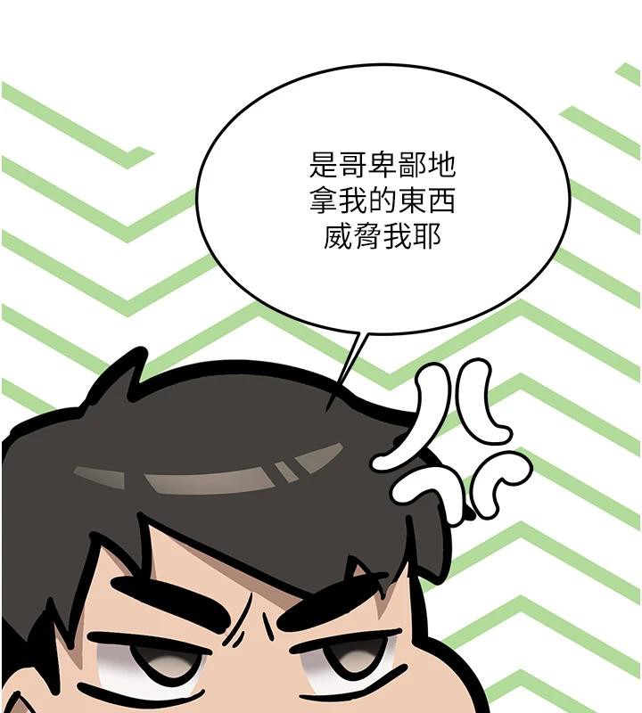 第7话-你喜欢我哪一点?