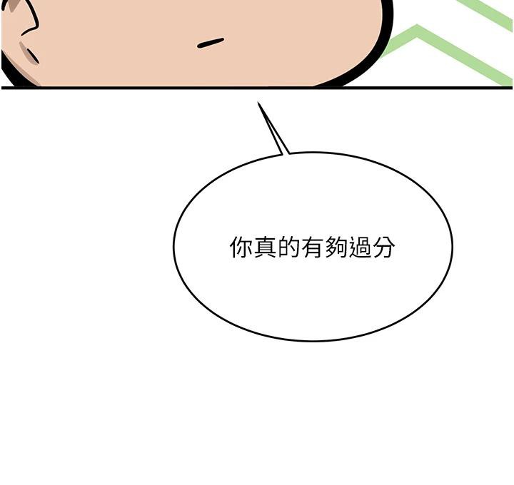 第7话-你喜欢我哪一点?