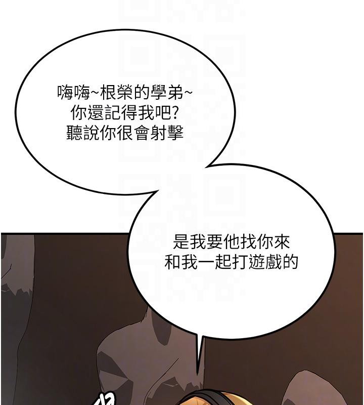 第7话-你喜欢我哪一点?