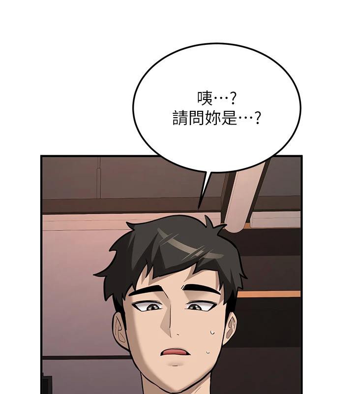 第7话-你喜欢我哪一点?