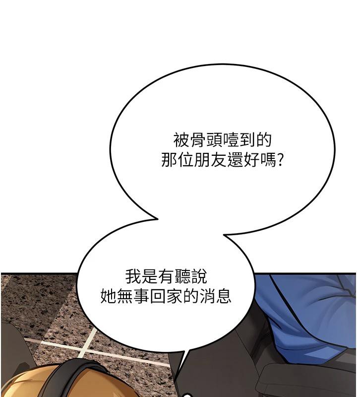 第7话-你喜欢我哪一点?