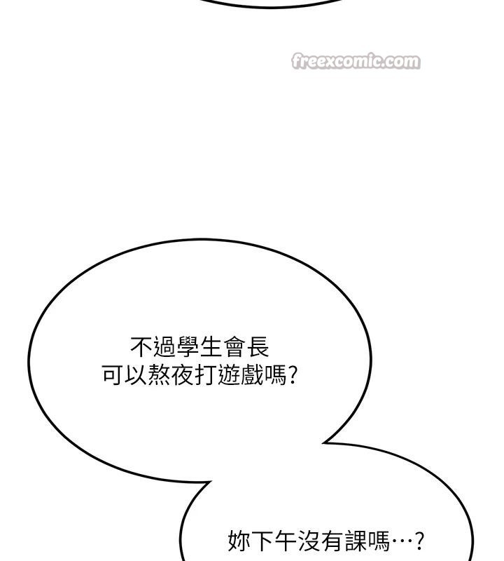第7话-你喜欢我哪一点?