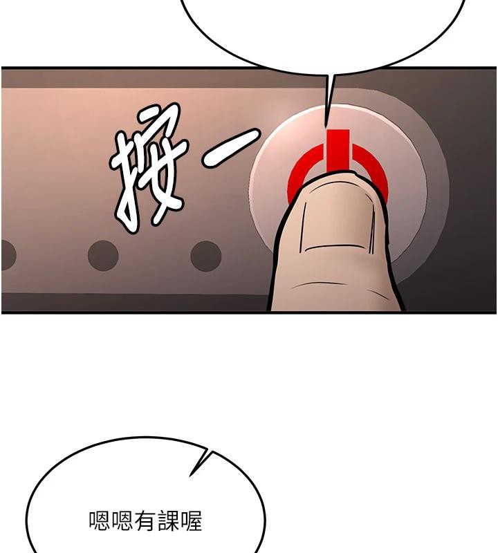 第7话-你喜欢我哪一点?