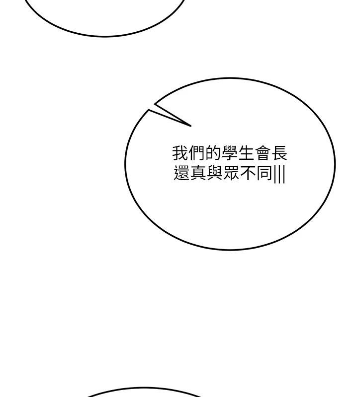 第7话-你喜欢我哪一点?