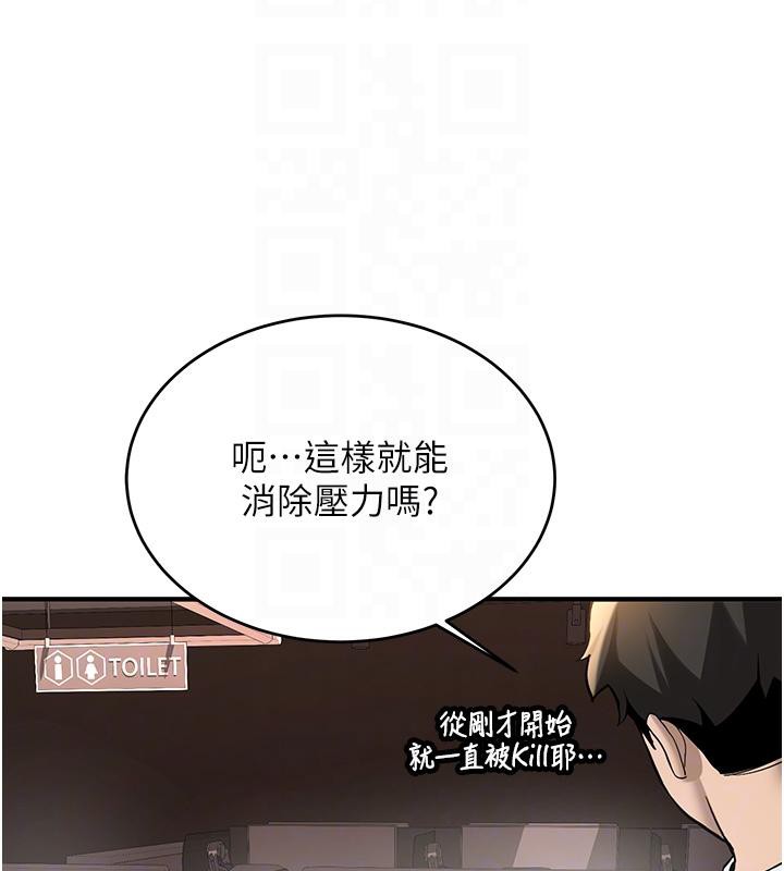 第7话-你喜欢我哪一点?
