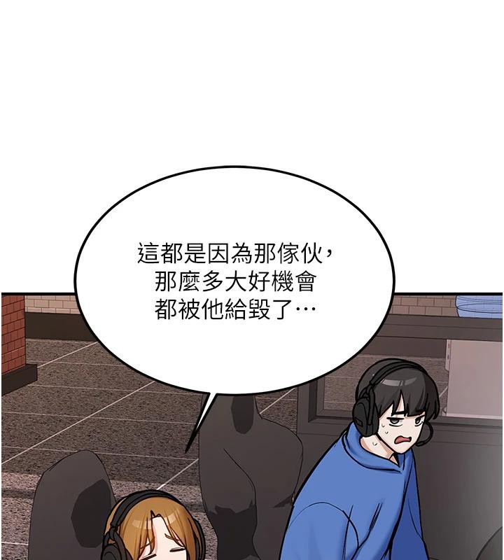 第7话-你喜欢我哪一点?