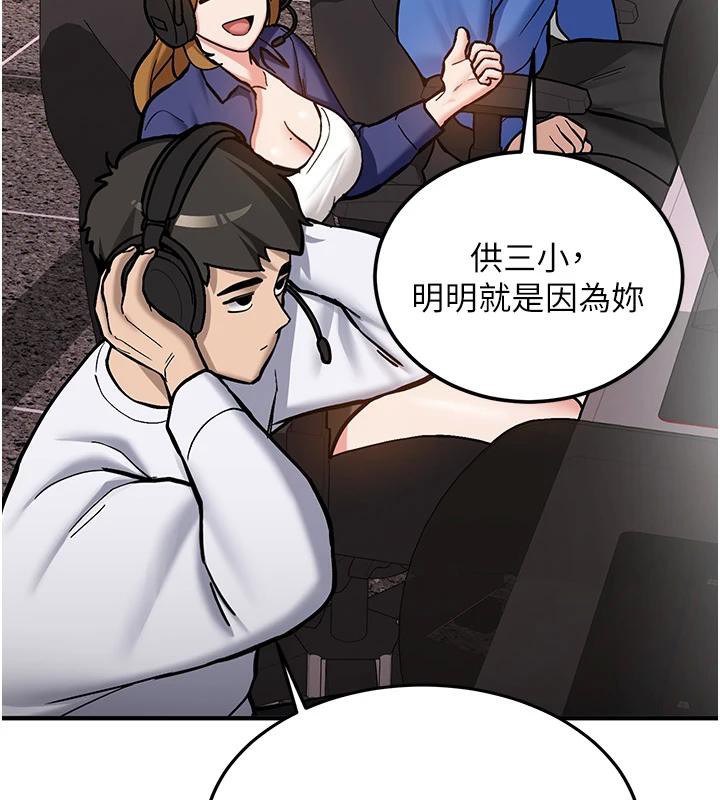 第7话-你喜欢我哪一点?