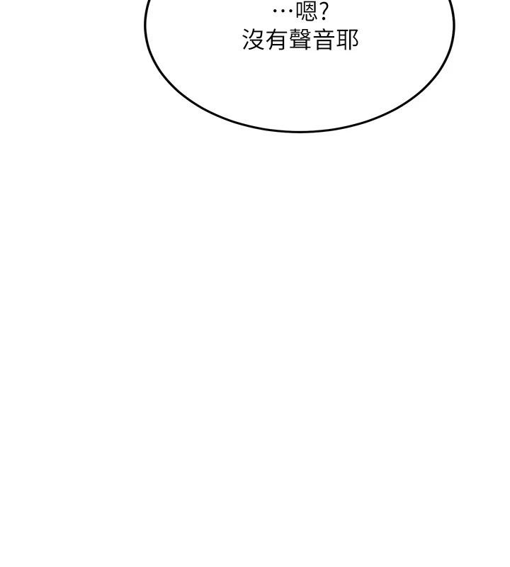 第7话-你喜欢我哪一点?