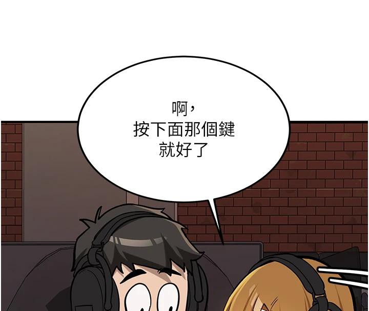 第7话-你喜欢我哪一点?