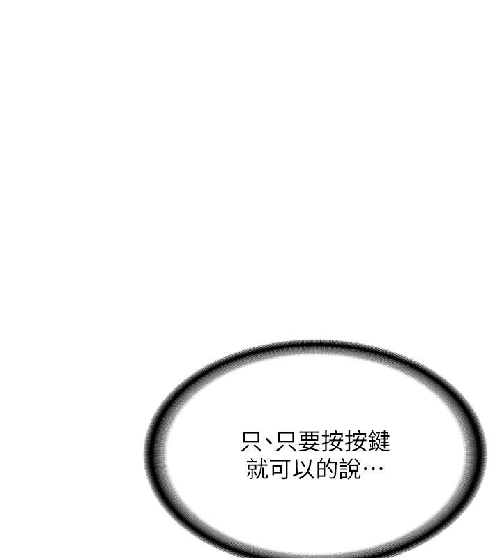 第7话-你喜欢我哪一点?