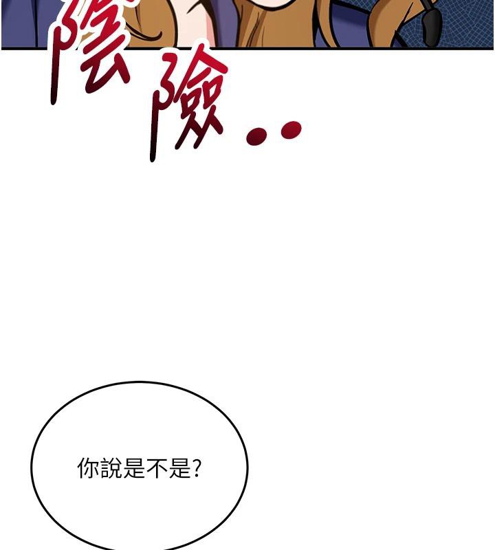 第7话-你喜欢我哪一点?