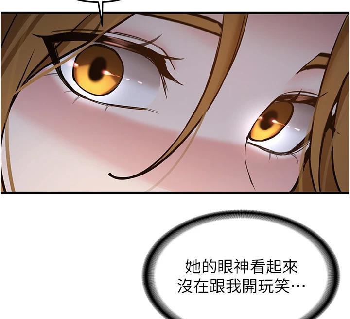 第7话-你喜欢我哪一点?