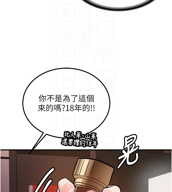 第7话-你喜欢我哪一点?