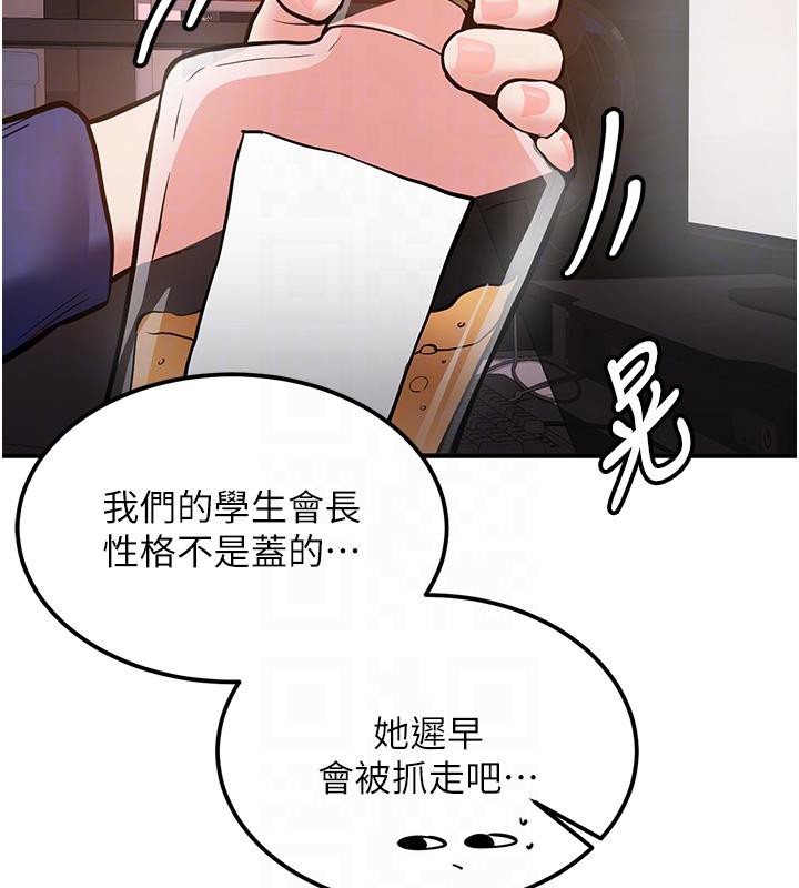 第7话-你喜欢我哪一点?