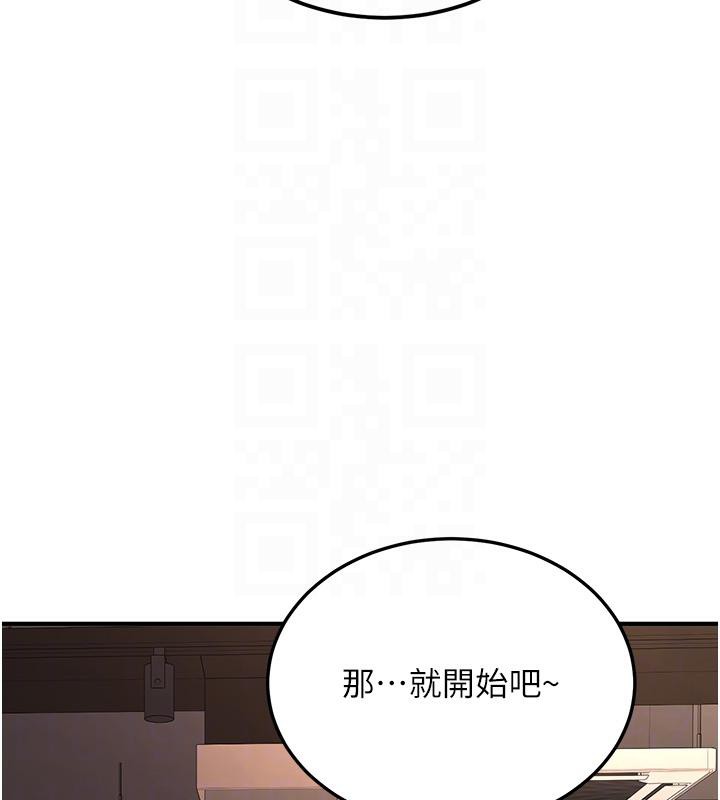 第7话-你喜欢我哪一点?
