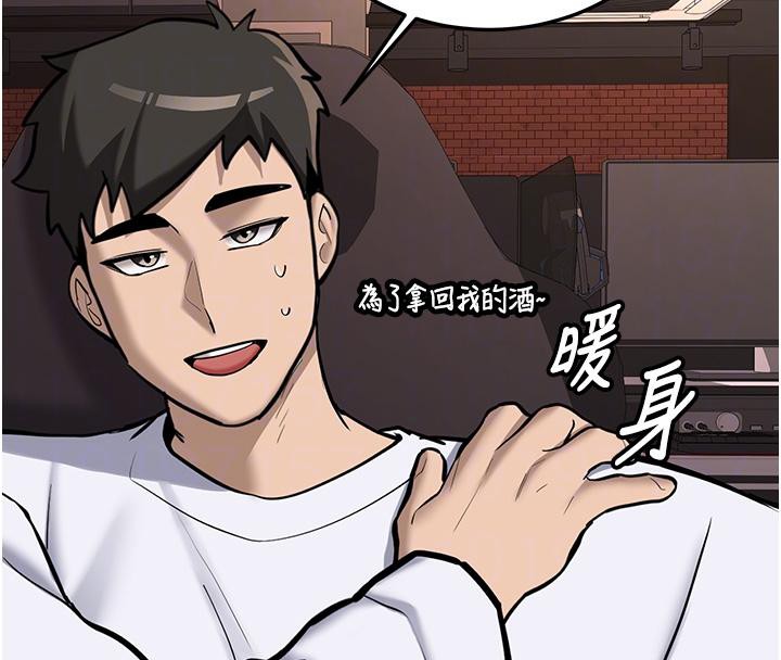 第7话-你喜欢我哪一点?