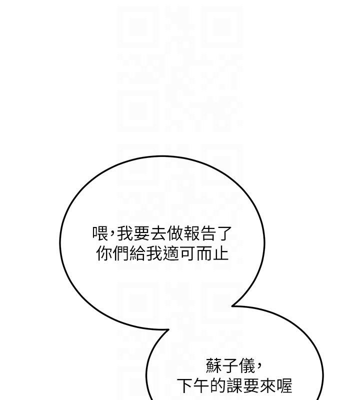 第7话-你喜欢我哪一点?