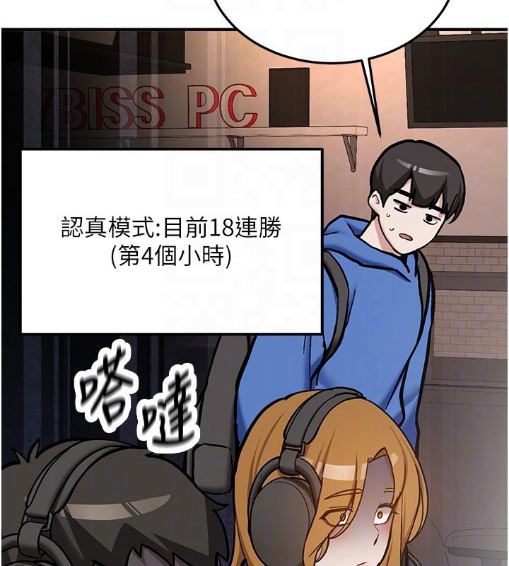第7话-你喜欢我哪一点?