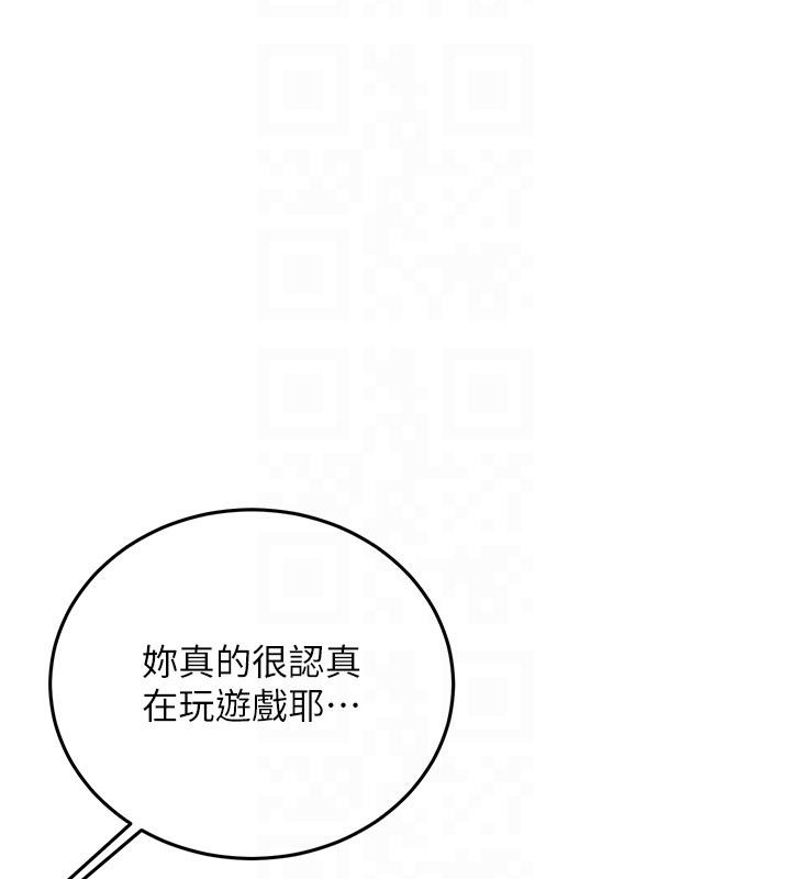 第7话-你喜欢我哪一点?