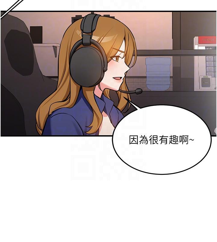 第7话-你喜欢我哪一点?