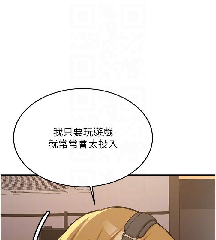 第7话-你喜欢我哪一点?