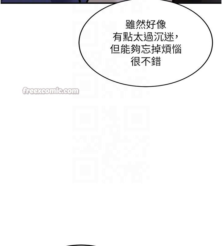 第7话-你喜欢我哪一点?