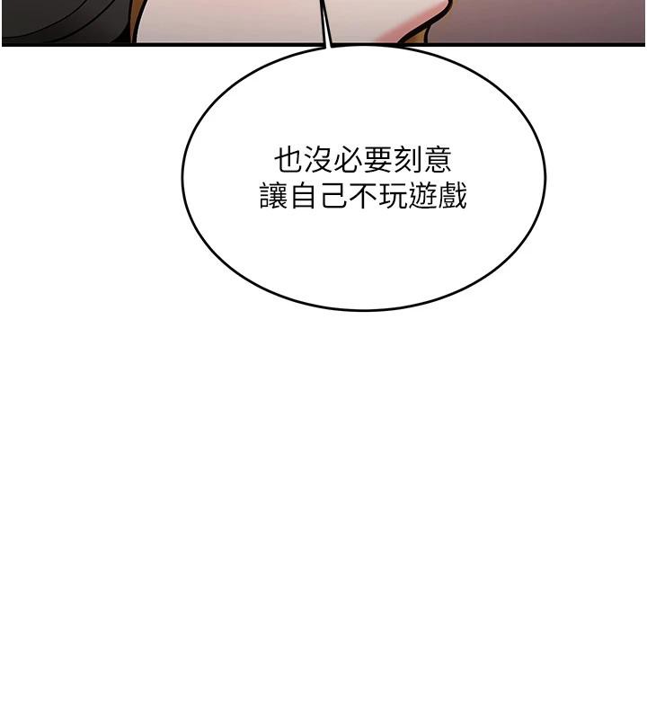 第7话-你喜欢我哪一点?