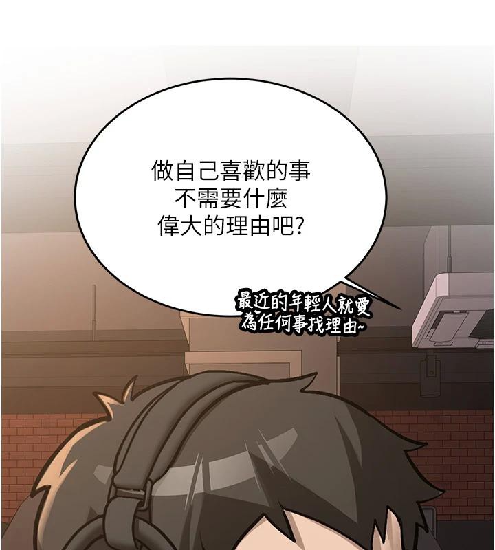 第7话-你喜欢我哪一点?