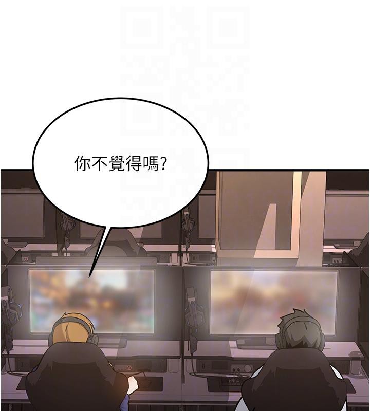 第7话-你喜欢我哪一点?