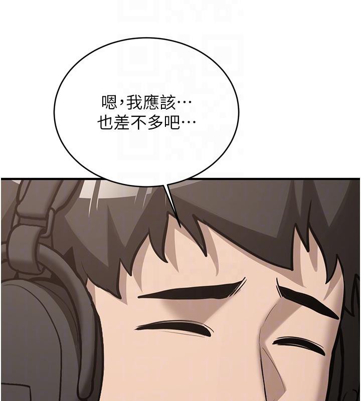 第7话-你喜欢我哪一点?