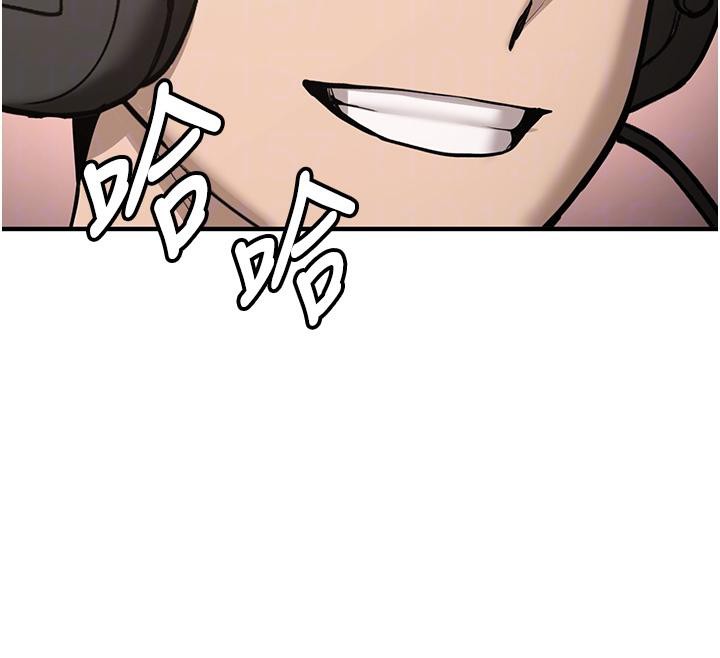 第7话-你喜欢我哪一点?