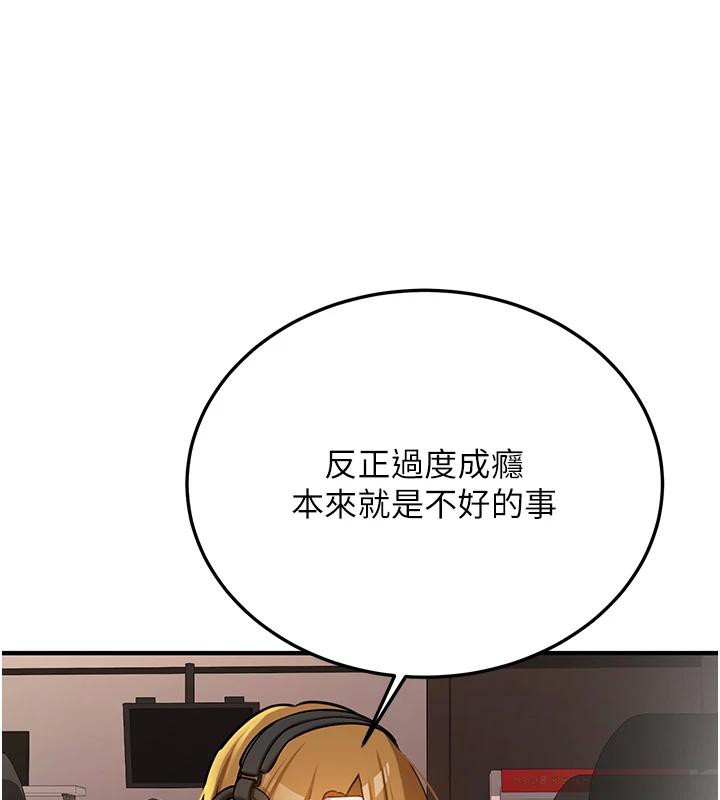第7话-你喜欢我哪一点?