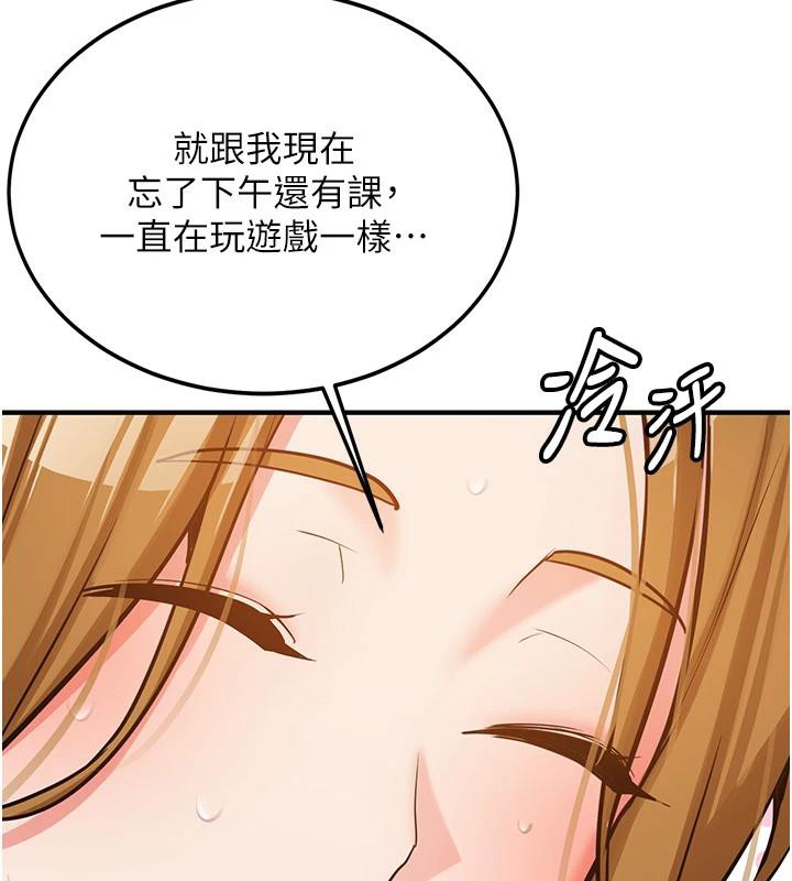 第7话-你喜欢我哪一点?