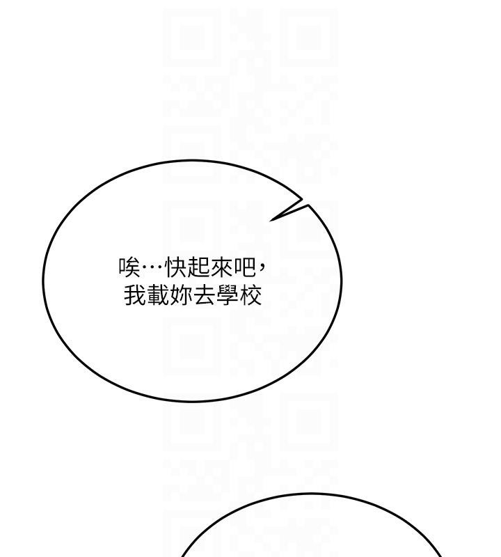 第7话-你喜欢我哪一点?