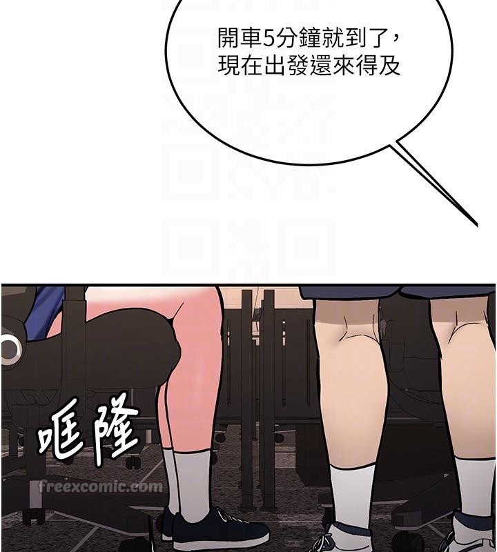 第7话-你喜欢我哪一点?