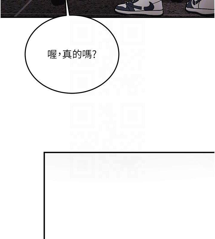 第7话-你喜欢我哪一点?