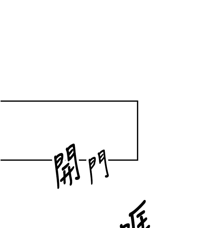 第7话-你喜欢我哪一点?